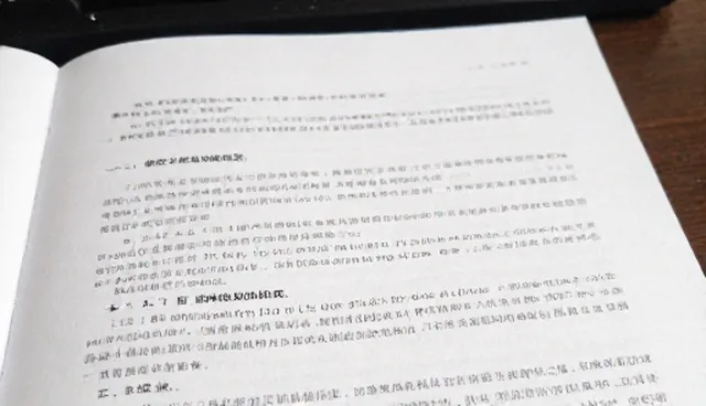 软件地区管理：常见问题与处理方法分析